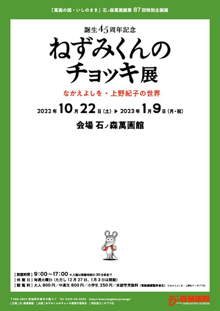 🎨 히가시히로시마 시립 미술관 이미지 9